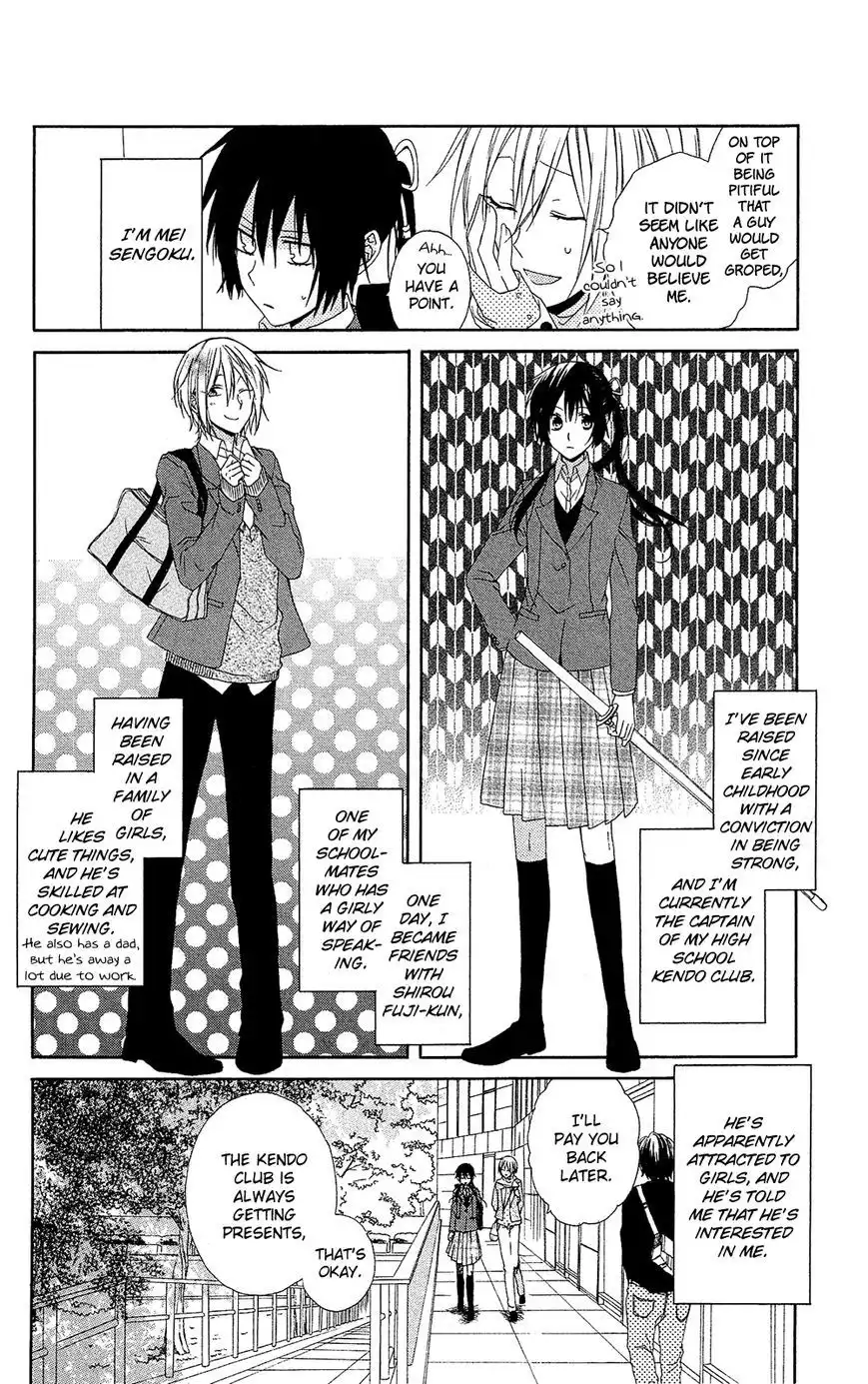 Mizutama Honey Boy Chapter 7.5 5